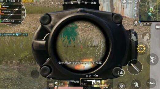 和平精英m416怎么压枪