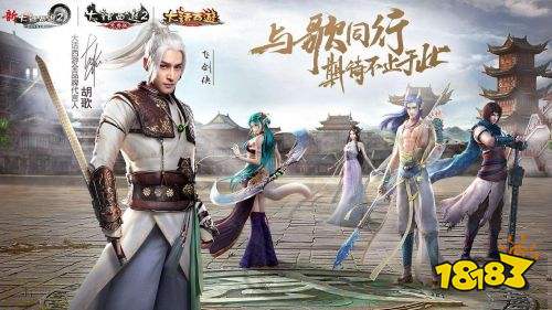 大话西游2木头人