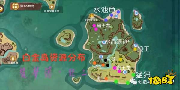 創造與魔法白金海灣