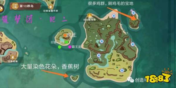 創造與魔法白金海灣