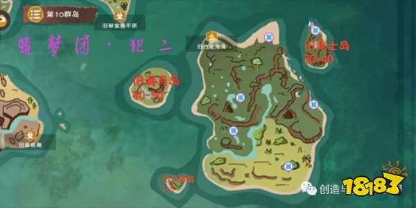 创造与魔法白金海湾