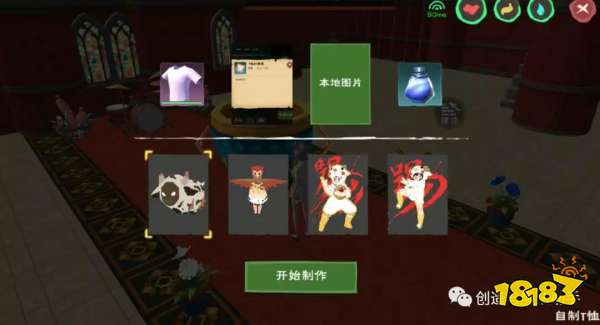 創造與魔法T恤圖紙