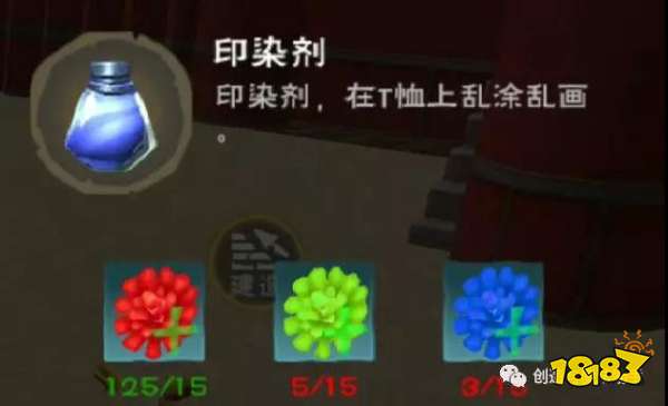 創造與魔法T恤圖紙