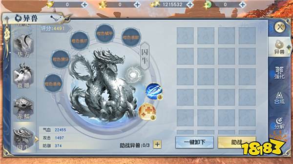 全新副本曝光 武动乾坤符傀巢穴来袭