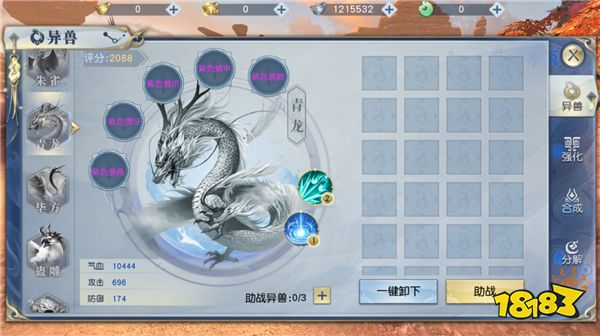 全新副本曝光 武动乾坤符傀巢穴来袭