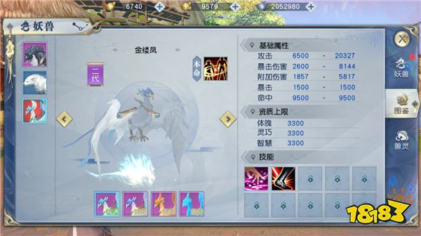 全新副本曝光 武动乾坤符傀巢穴来袭