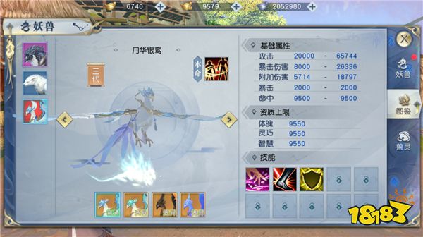 全新副本曝光 武动乾坤符傀巢穴来袭