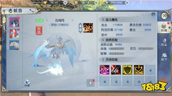 全新副本曝光 武动乾坤符傀巢穴来袭