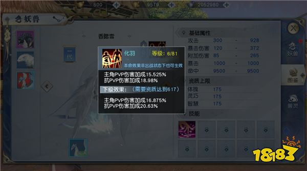 全新副本曝光 武动乾坤符傀巢穴来袭