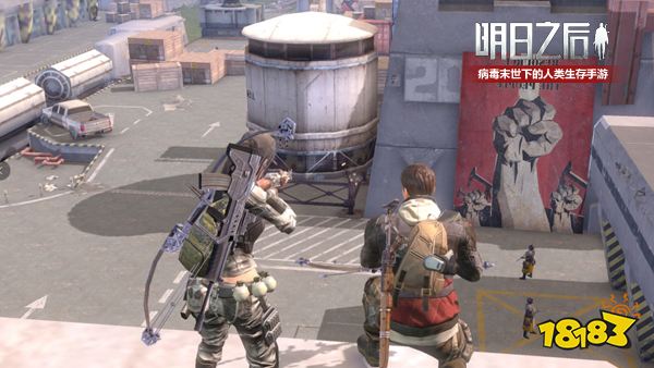 明日之后蓝贴第八期 产品经理专访