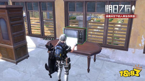 明日之后蓝贴第八期 产品经理专访