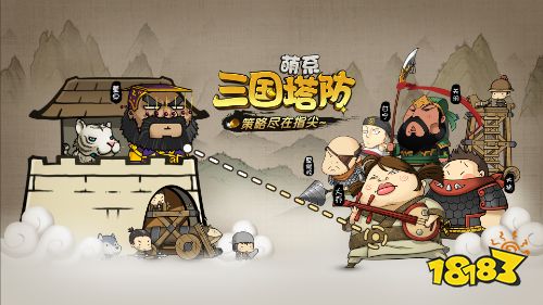 《大头三国》10月25日将正式登陆安卓 指尖解压尬武三国