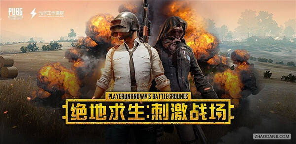 和平精英怎么改名字