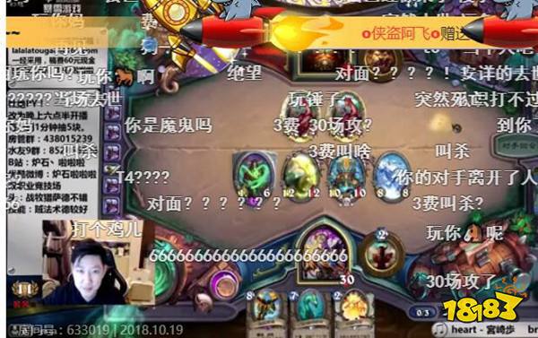 炉石传说2018双职业竞技场职业怎么搭配/最强职业搭配攻略 炉石传说2018双职业竞技场职业怎么搭配/最强职业搭配攻略