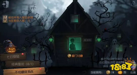 第五人格舞女新皮肤