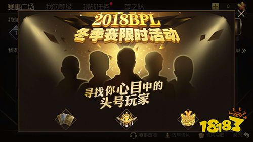 球球大作战绝版皮肤