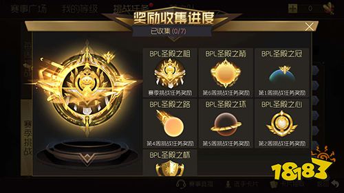 球球大作战绝版皮肤