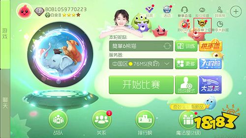 球球大作战绝版皮肤