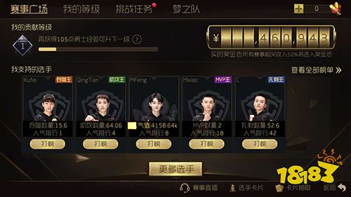 球球大作战绝版皮肤