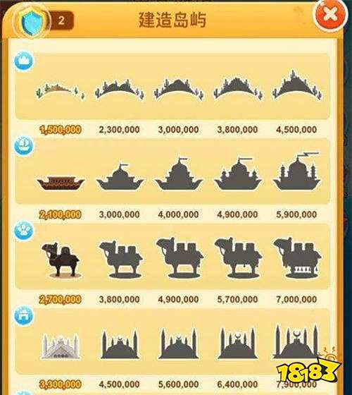 海盗来了怎么玩好 海盗来了进阶攻略