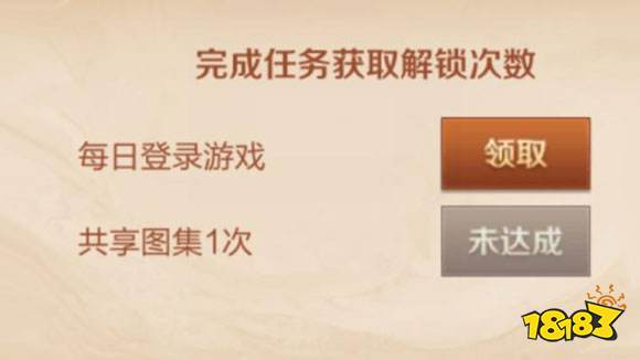 王者荣耀遇见飞天图集分享活动