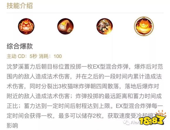 关键词:获取视野、额外伤害