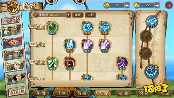 航海王燃烧意志新艾尼路怎么加点 新雷神加点攻略