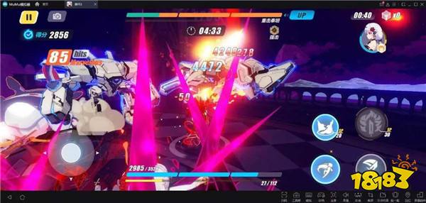 崩坏3分支攻击是什么 分支攻击怎么按