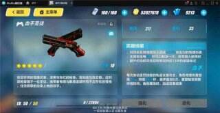 崩坏3血手圣徒怎么样 血手圣徒实战详评