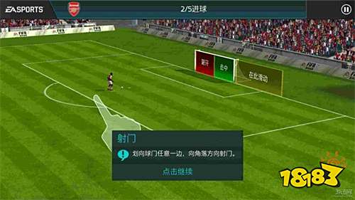 FIFA足球世界西甲宿敌活动火热上线 宿命的对决等你来战