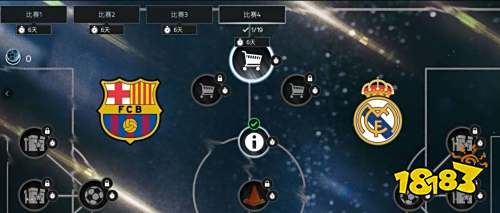 FIFA足球世界西甲宿敌活动火热上线 宿命的对决等你来战