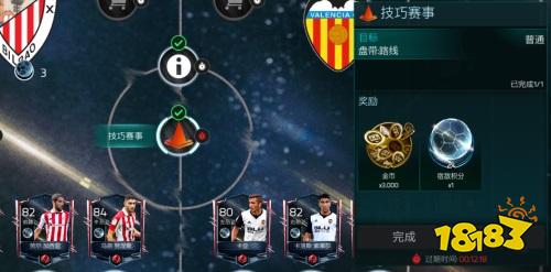 FIFA足球世界西甲宿敌活动火热上线 宿命的对决等你来战