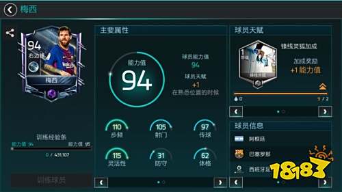 FIFA足球世界西甲宿敌活动火热上线 宿命的对决等你来战
