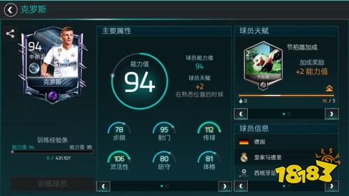 FIFA足球世界西甲宿敌活动火热上线 宿命的对决等你来战