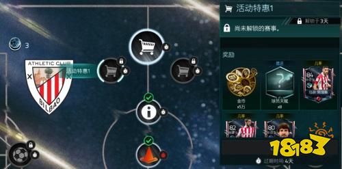 FIFA足球世界西甲宿敌活动火热上线 宿命的对决等你来战