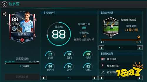 FIFA足球世界西甲宿敌活动火热上线 宿命的对决等你来战