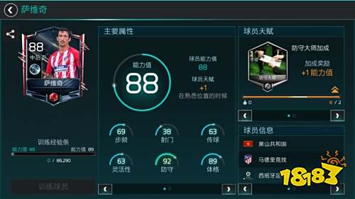 FIFA足球世界西甲宿敌活动火热上线 宿命的对决等你来战