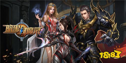 《暗黑封魔录》今日安卓首测  九重福利邀您来战