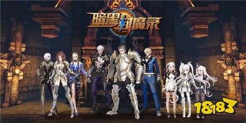 《暗黑封魔录》今日安卓首测  九重福利邀您来战