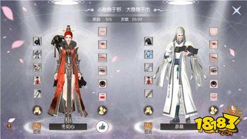 琅琊榜之风起长林