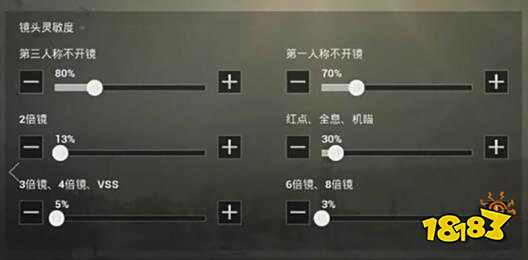 刺激战场m416灵敏度怎么设置 m416最佳灵敏