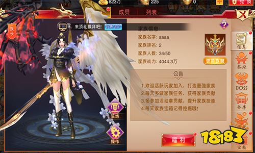 《战国之道》评测：传承经典 最热血的国战手游