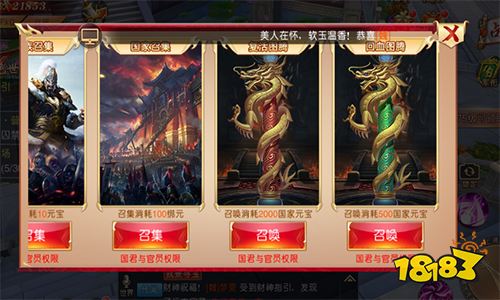 《战国之道》评测：传承经典 最热血的国战手游