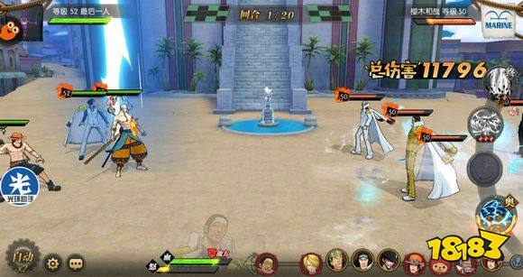 航海王燃烧意志艾尼路测试点评 艾尼路后期怎么样