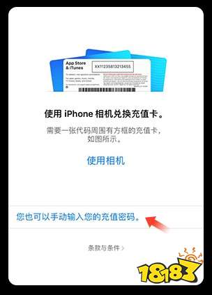 微信iOS官方充值九二折 非代充零风险无需提供账号