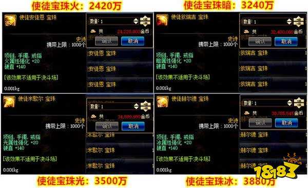 受国庆副本与bug影响 各类型20属强卡价格一览！