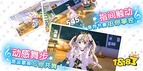 “甜蜜巡演”《命运歌姬》精英二测今日开启