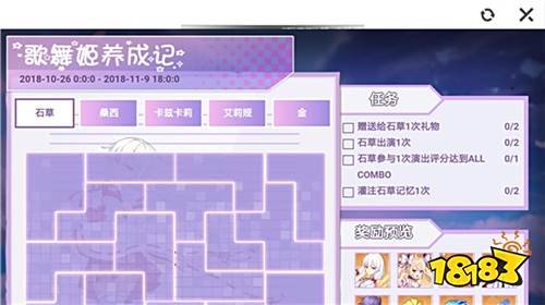 “甜蜜巡演”《命运歌姬》精英二测今日开启