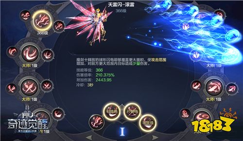 超爽超独特!最强物魔双修职业魔剑士一手体验