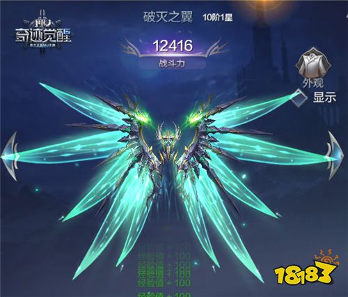 超爽超独特!最强物魔双修职业魔剑士一手体验